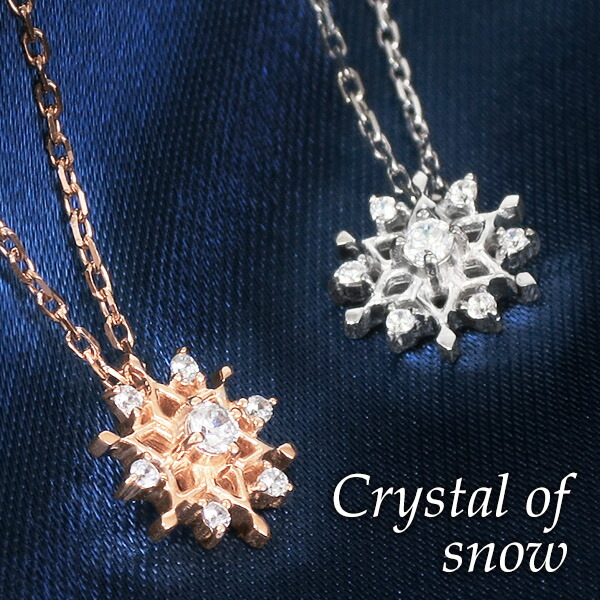 楽天市場】雪の結晶 ベル シルバーネックレス シルバー925