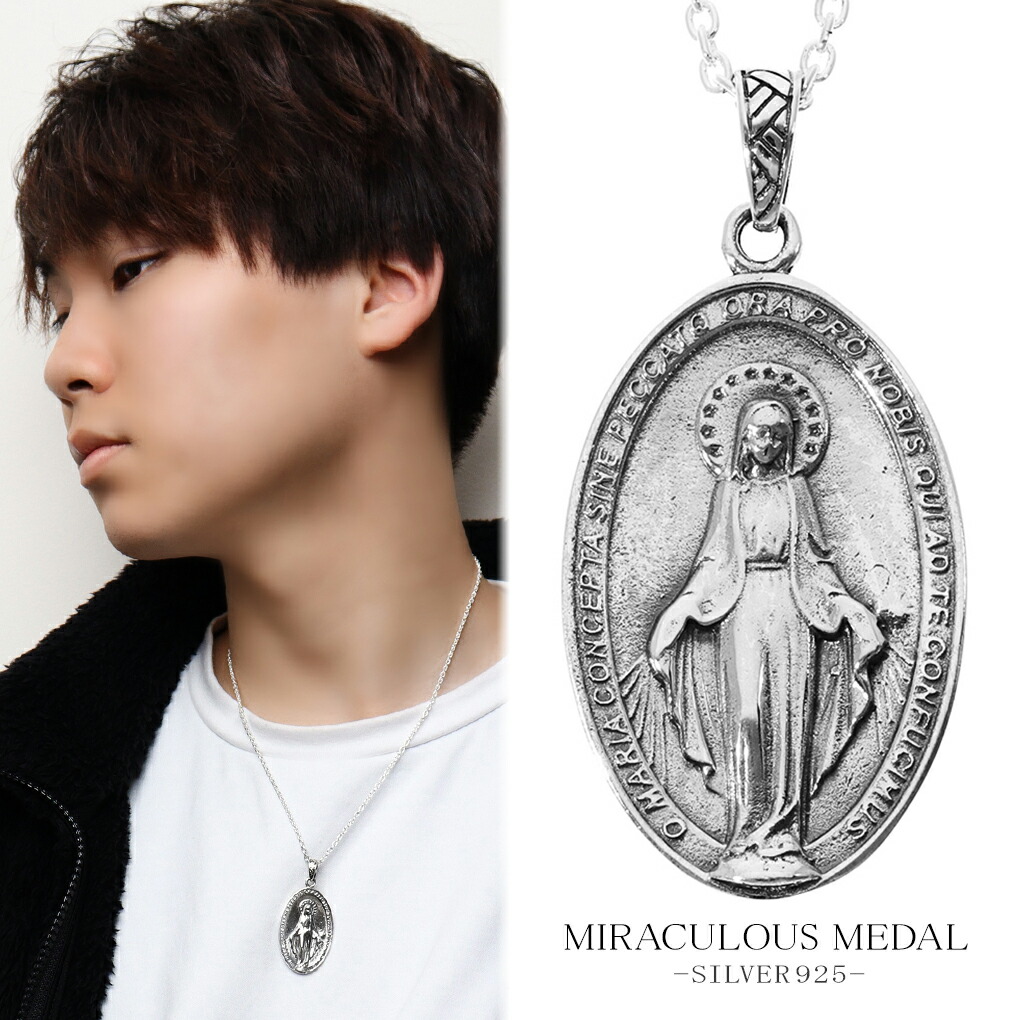 楽天市場】不思議のメダイ シルバー ネックレス (チェーン付き) 聖母