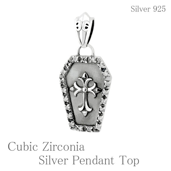 新着商品 楽天市場 十字キュービックジルコニア棺 シルバーペンダントトップ チェーンなし ヘッド トップ 925 銀の蔵 ネックレス ペンダントメンズ レディース 男性女性 プレゼント 人気 かわいい おしゃれ 新宿 銀の蔵 新着商品 Camtrack Net