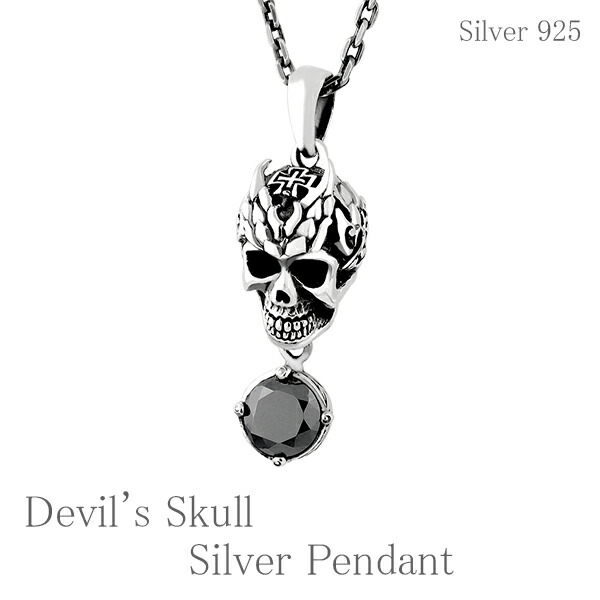 本店は デビルスカル スイングブラックジルコニア シルバーネックレス 925 銀の蔵 メンズ ネックレス 男性用 メンズネックレス 男性用ネックレス プレゼント 人気 新宿 銀の蔵 新品 Www Sha Edu In