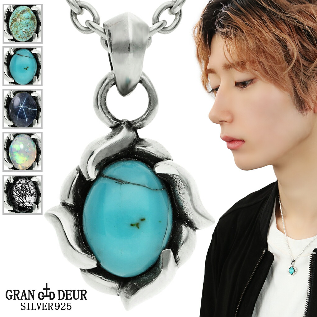 楽天市場】GRAN DEUR オーバル ゴシック ターコイズ シルバー