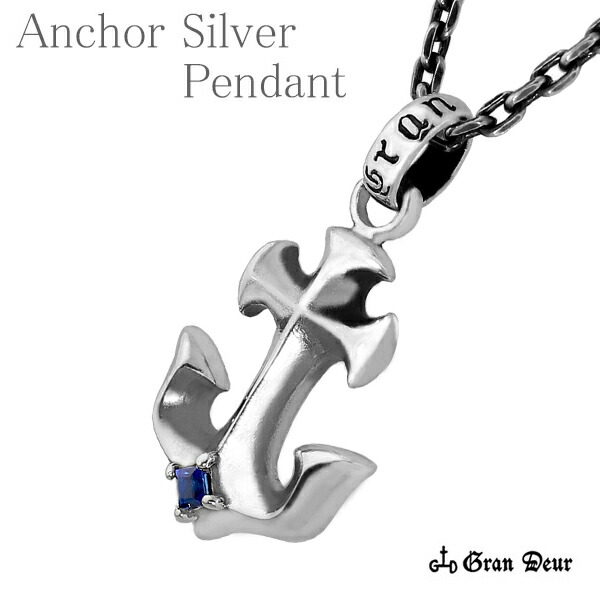 レビューで送料無料 Gran Deur アンカーシルバーネックレス Silver 925 ネックレス トップ ブルーサファイア 錨 碇 イカリ メンズネックレス 男性用ネックレス ブランド プレゼント 人気 彼氏 新宿 銀の蔵 Rakuten Www Thealtahotel Com