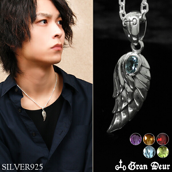 楽天市場 アクセサリー ネックレス メンズ レディース ペンダント ダンシングストーン シルバーネックレス Saint Cross Emotion シルバー925 メンズネックレス 男性 女性 ブランド 芸能人 女性用 男性用 ギフト 記念日 プレゼント 贈り物 おしゃれ かっこいい 新宿 銀の蔵