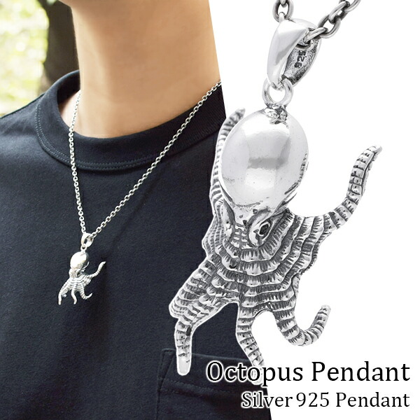 Shop LC タコネックレス レディース 925スターリングシルバー エステティックジュエリー ステンレススチールチェーン 20 並行輸入品 繊細なCZタコネックレス：925スターリングシルバーのオーシャン