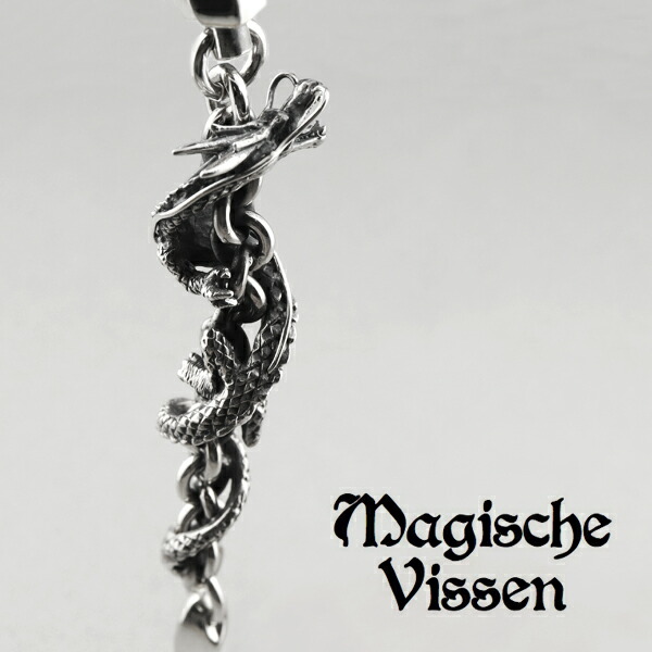 楽天市場】MARS マーズ ネックレス ドラゴンモチーフ SV925 シルバー