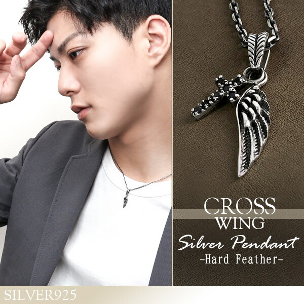 楽天市場】フェザー ウィング シルバー ネックレス メンズ フェザー
