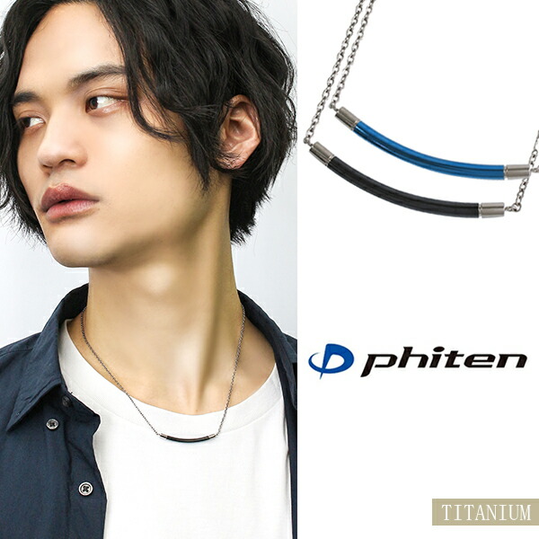 楽天市場】fe-fe phiten ファイテン リング ダブルパーツ