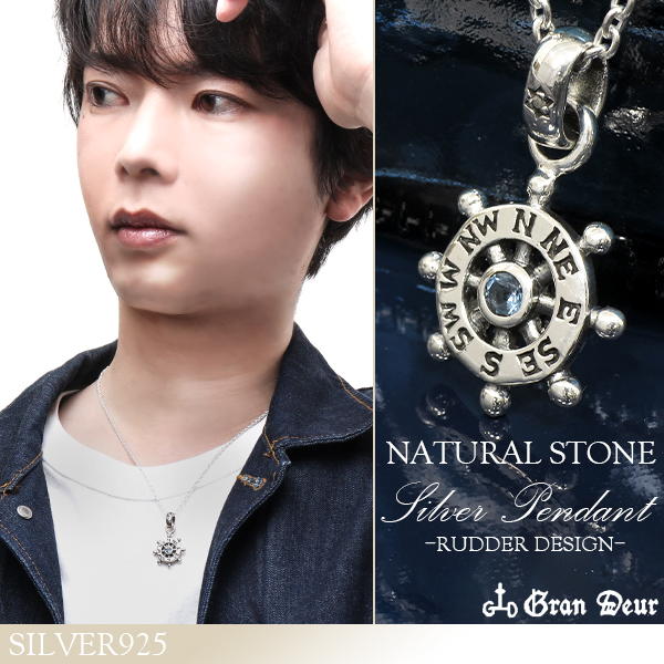 gd-j506-chain_0.jpg