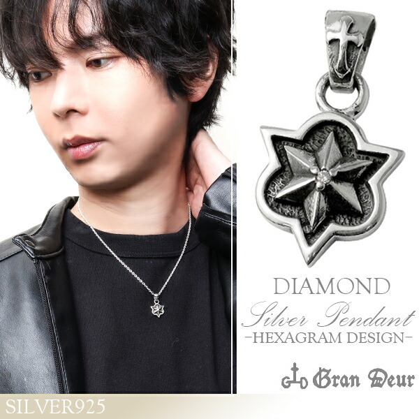 楽天市場】GRAN DEUR ダイヤモンド ダビデの星 コイン シルバー