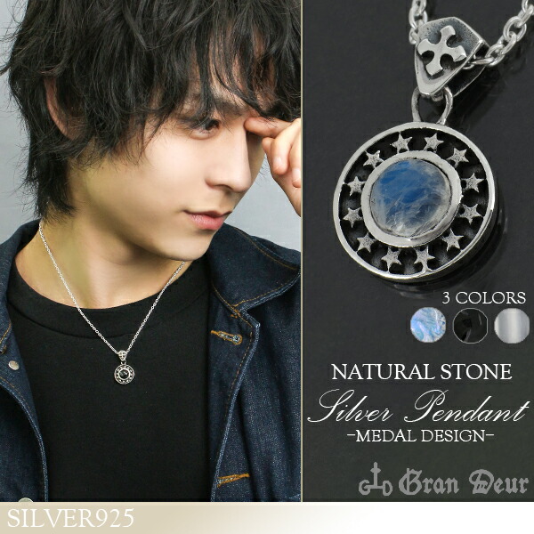 indigo -pure silver & stone- | ✨オススメペアリング