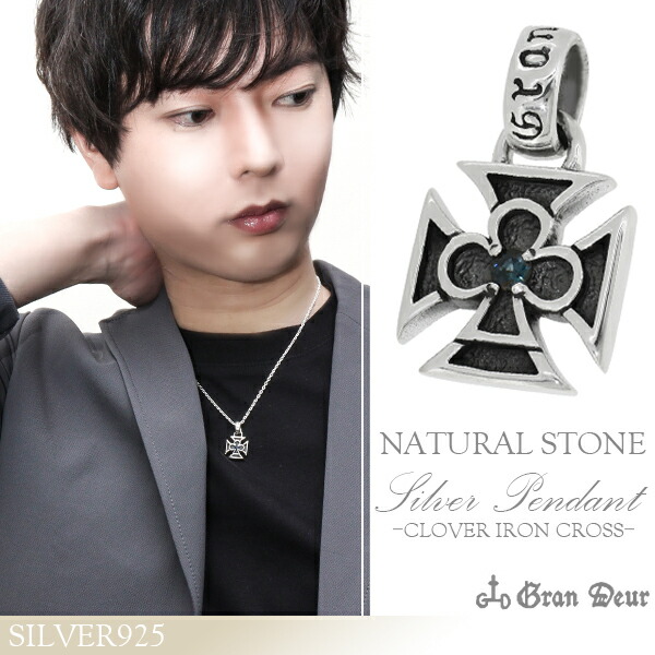 色々な使い道を！クローバー ペンダントトップ TALISMANS gd-y345_00.jpg