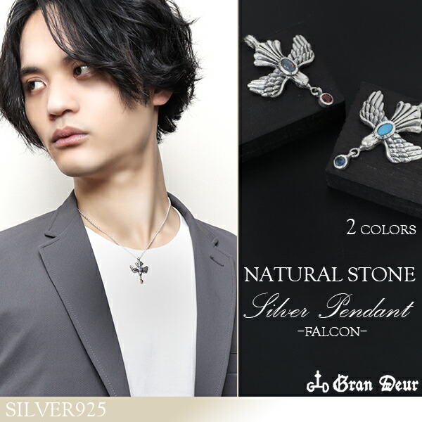 楽天市場】GRAN DEUR 平和の鳥 シルバーネックレス チェーン付き