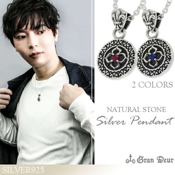 gd-v845chain-01.jpg