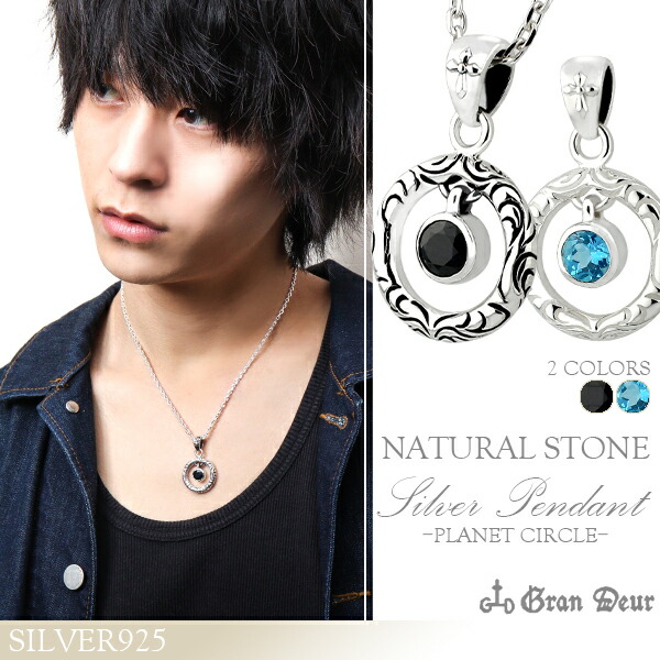 楽天市場】サファイア カット ビーズ ネックレス 40cm 45cm シルバー