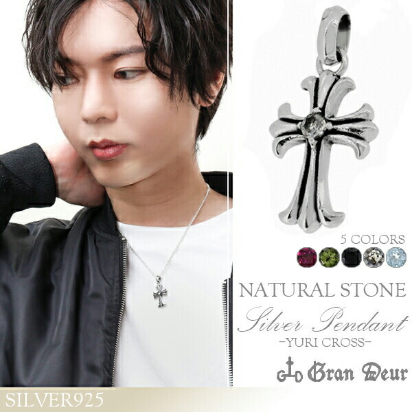 ドロップリリークロス シルバー ペンダント SV925 ドロップリリークロス シルバー ペンダント SV925 DEAL DESIGN