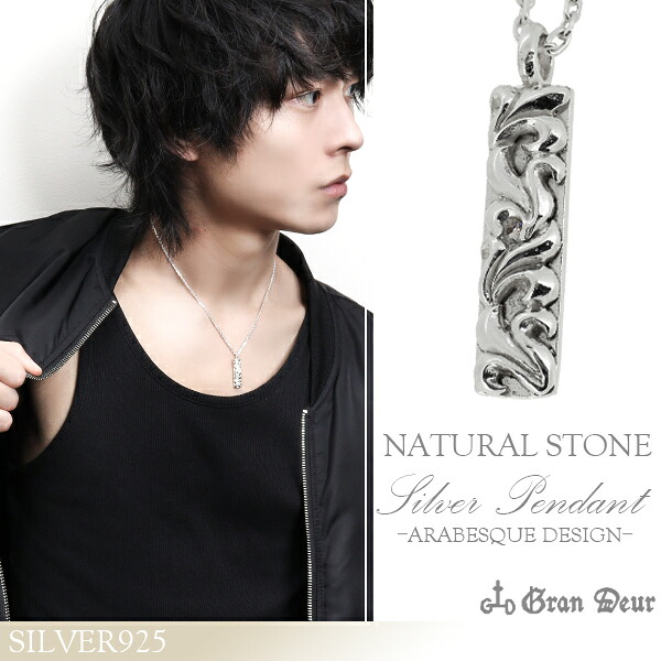GRAN DEUR ホワイト サファイア 唐草 シルバー ネックレス シルバーアクセサリー メンズ ペンダント 男性用 シルバー925 天然石 アラベスク プレート 白 メンズネックレス 男性用ネックレス ブランド 記念日 誕生日 プレゼント 人気 彼氏 おしゃれ