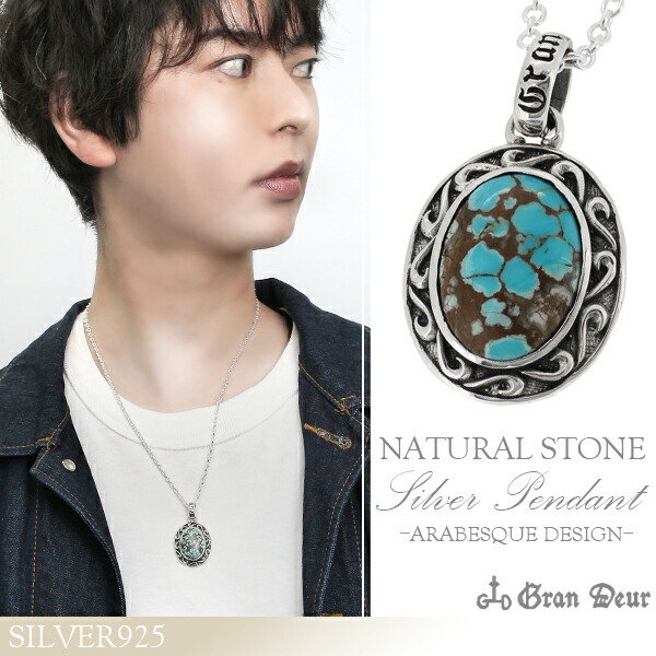 gd-y646-chain-01.jpg