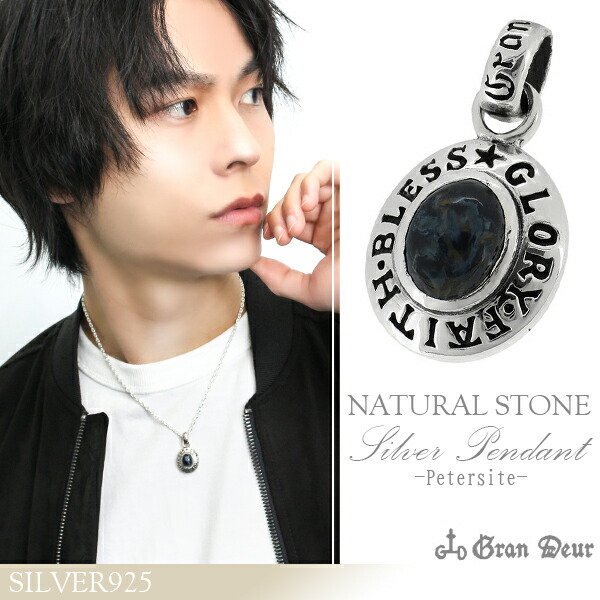 藤　リブラ　925 石付ネックレス gd-y745-01.jpg