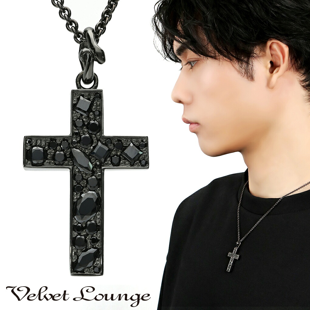 Velvet Lounge ヴェルヴェットラウンジ スターダスト ローズ クロス ネックレス (チェーン付き) ペンダント 十字架 薔薇 メンズネックレス ブラック 黒 ブラックジルコニア シルバー 925 メンズ 男性 彼氏 夫 旦那 記念日 誕生日 プレゼント 人気 おしゃれ|新宿 銀の蔵 シルバーアクセサリー