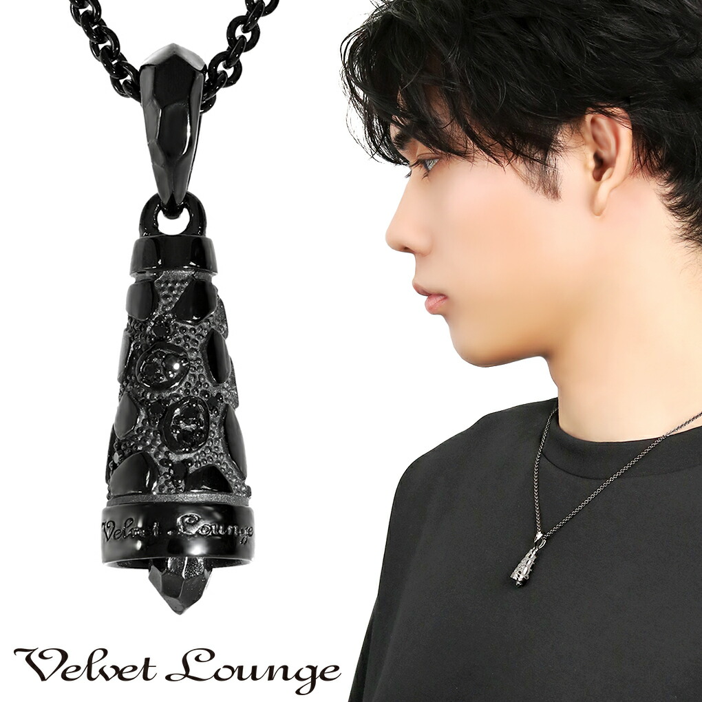 楽天市場】Velvet Lounge ヴェルヴェットラウンジ スターダスト