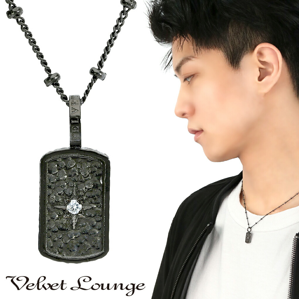 ヴェルヴェットラウンジ　スターダスト アイアンクロス ペンダント ネックレス 黒 ヴェルヴェットラウンジ スターダスト アイアンクロス