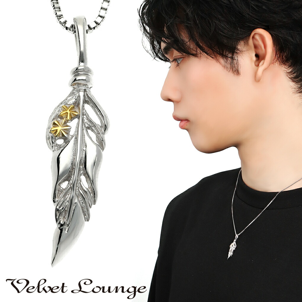 最終値下げ Velvetlounge ネックレス 最終値下げ Velvetlounge ネックレス Velvet lounge 公式販売