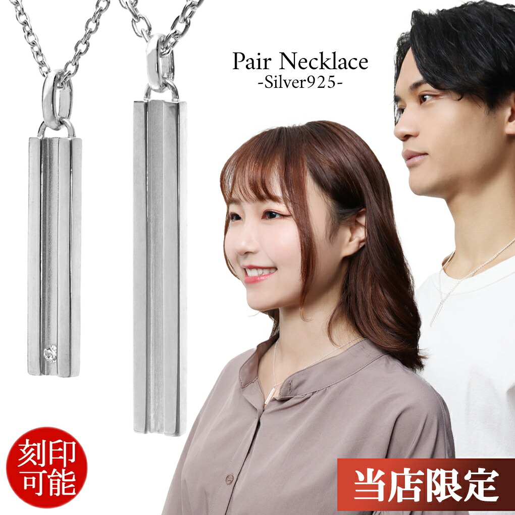 楽天市場】シンプル ライン スティック バー シルバーネックレス