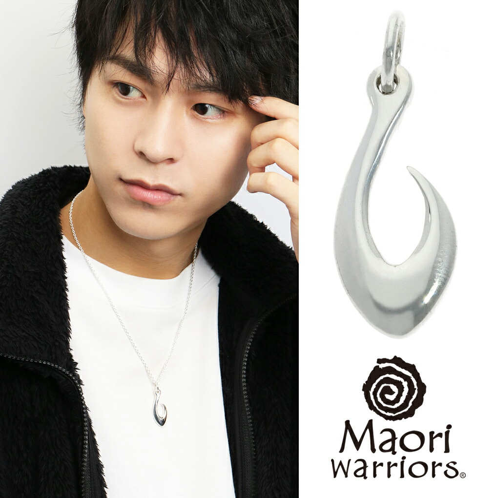 楽天市場】Maori warriors うずまき フック シルバー ペンダントトップ