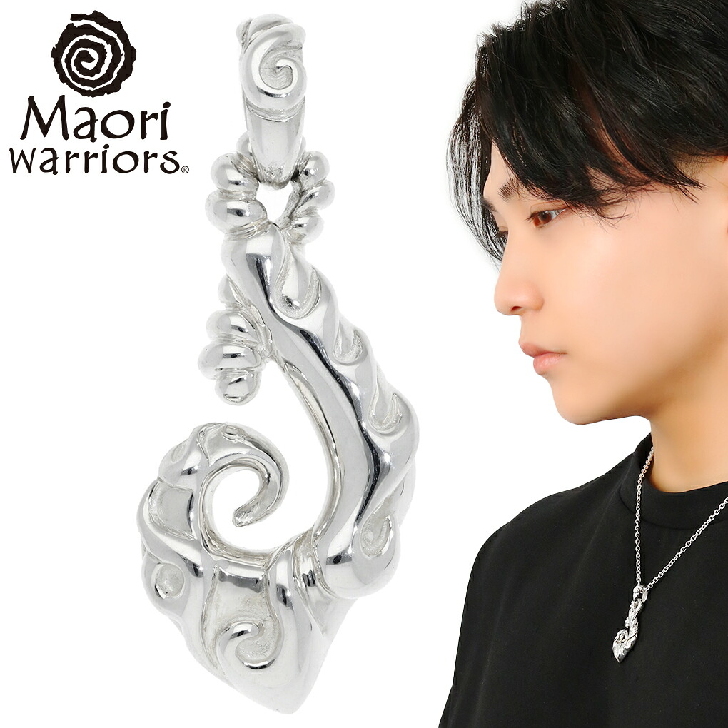 Maori warriors URUTAPU 純粋 シルバー ペンダントトップ チェーンなし ペンダント トップ ヘッド 渦巻き 波 トライバル マオリ モコ 民族 伝統 模様 タ・モコ タトゥー ラグビー メンズ 男性 彼氏 夫 旦那 記念日 誕生日 プレゼント 人気 おしゃれ ブランド 12,282円