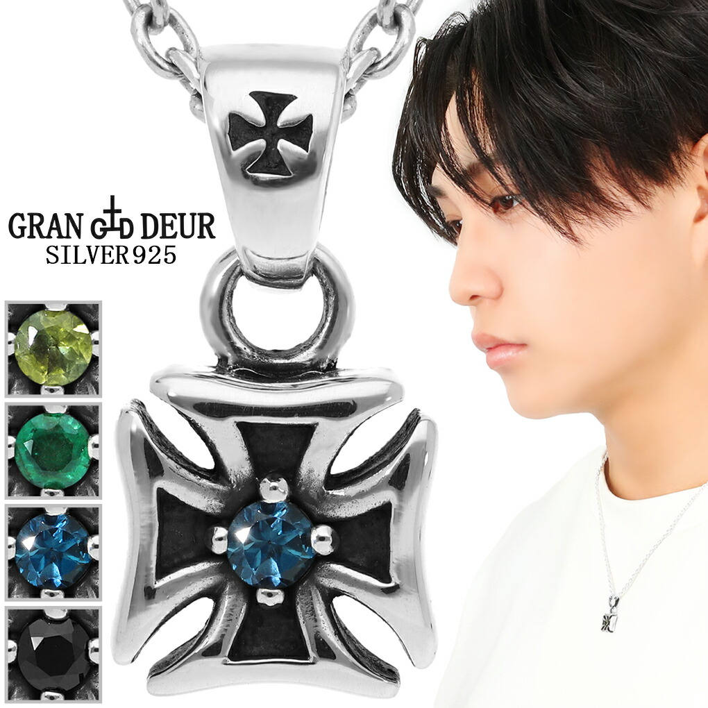 楽天市場】GRAN DEUR 3カラーサファイア アラベスククロス