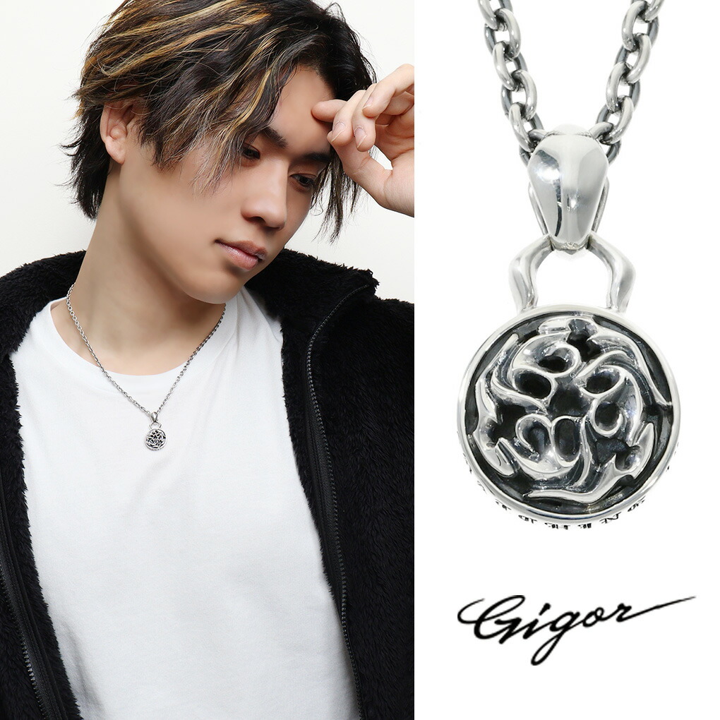 GIGOR ネックレス GIGOR ジゴロウ ジーディアンシリーズ ジィースペンダント