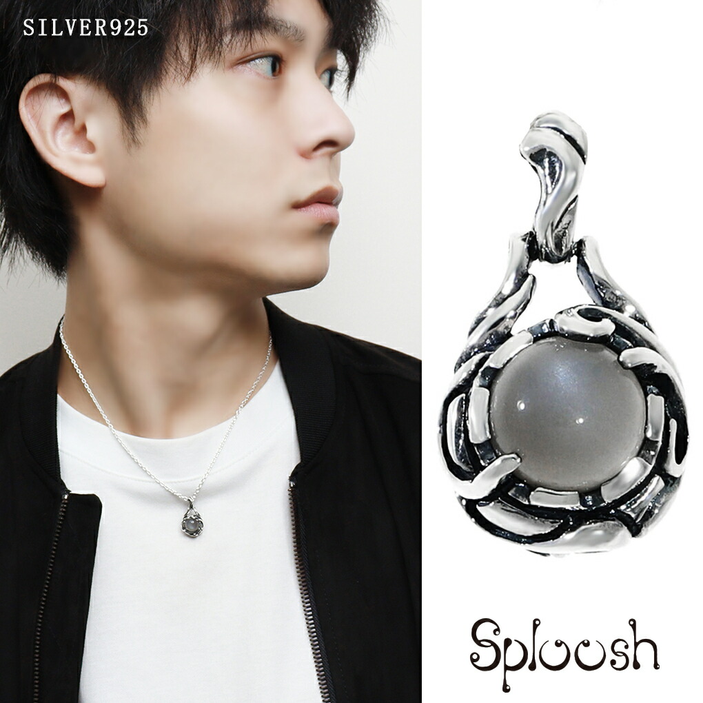 BLESS シルバー925 スモークストーン ペンダント ネックレス spl-t-55-n_0.jpg