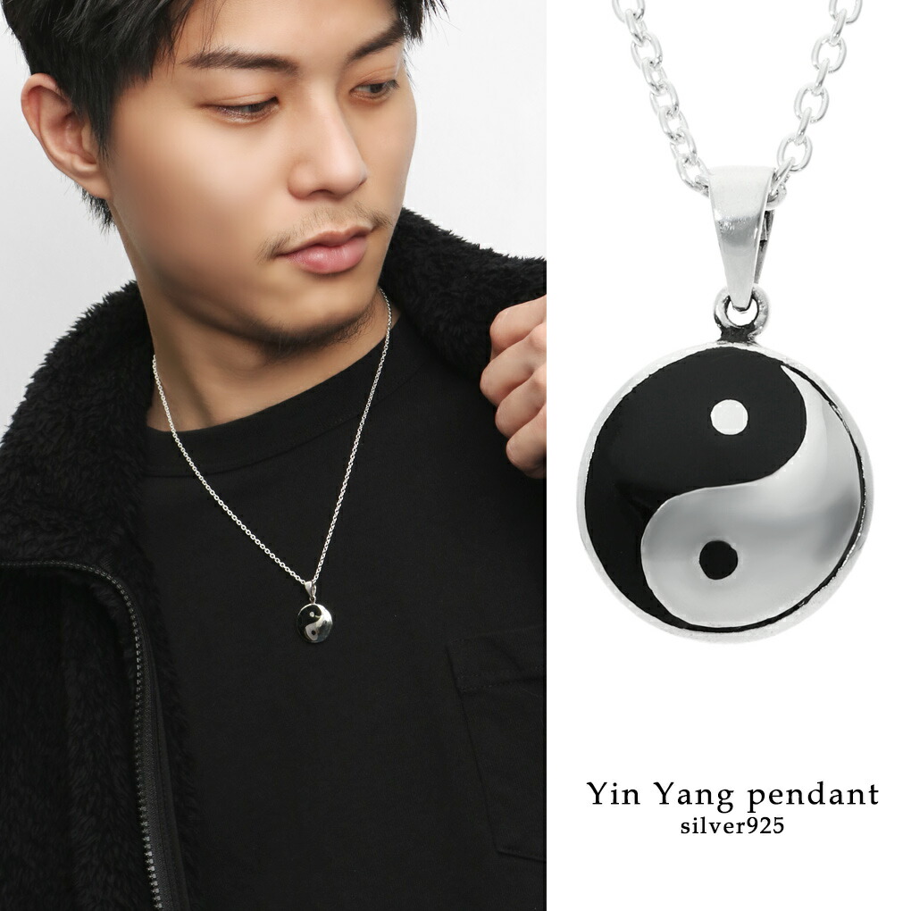 楽天市場】シルバー925 陰と陽 勾玉 ペンダントトップ メンズ d7