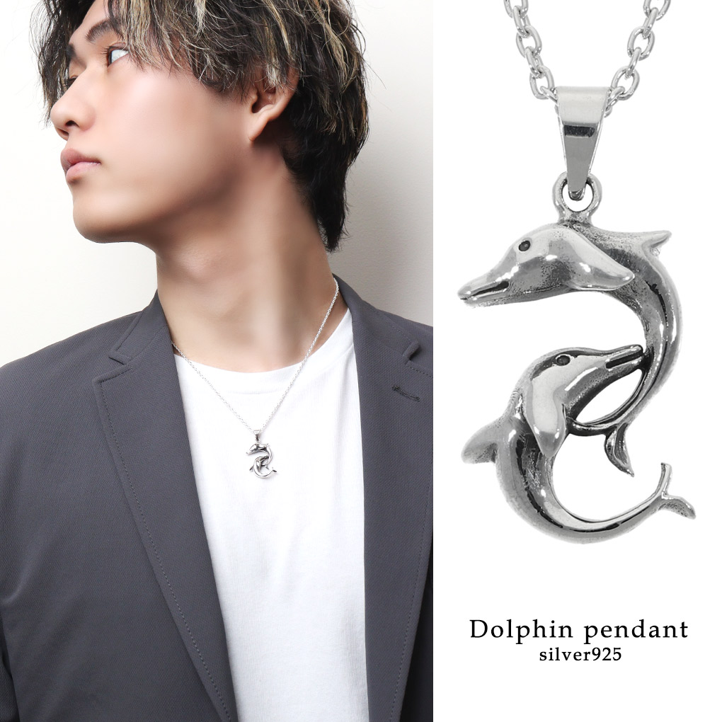 楽天市場】立体 イルカ ドルフィン シルバー ネックレス