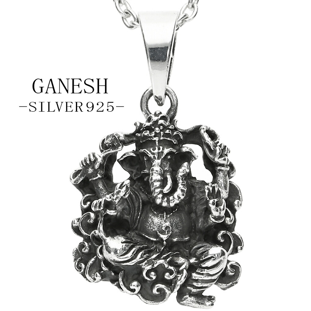 値下げ⤵️ ネパールの商売繁盛の神様ガネーシャのタペストリー 楽天市場】ガネーシャ シルバー ネックレス (チェーン付き