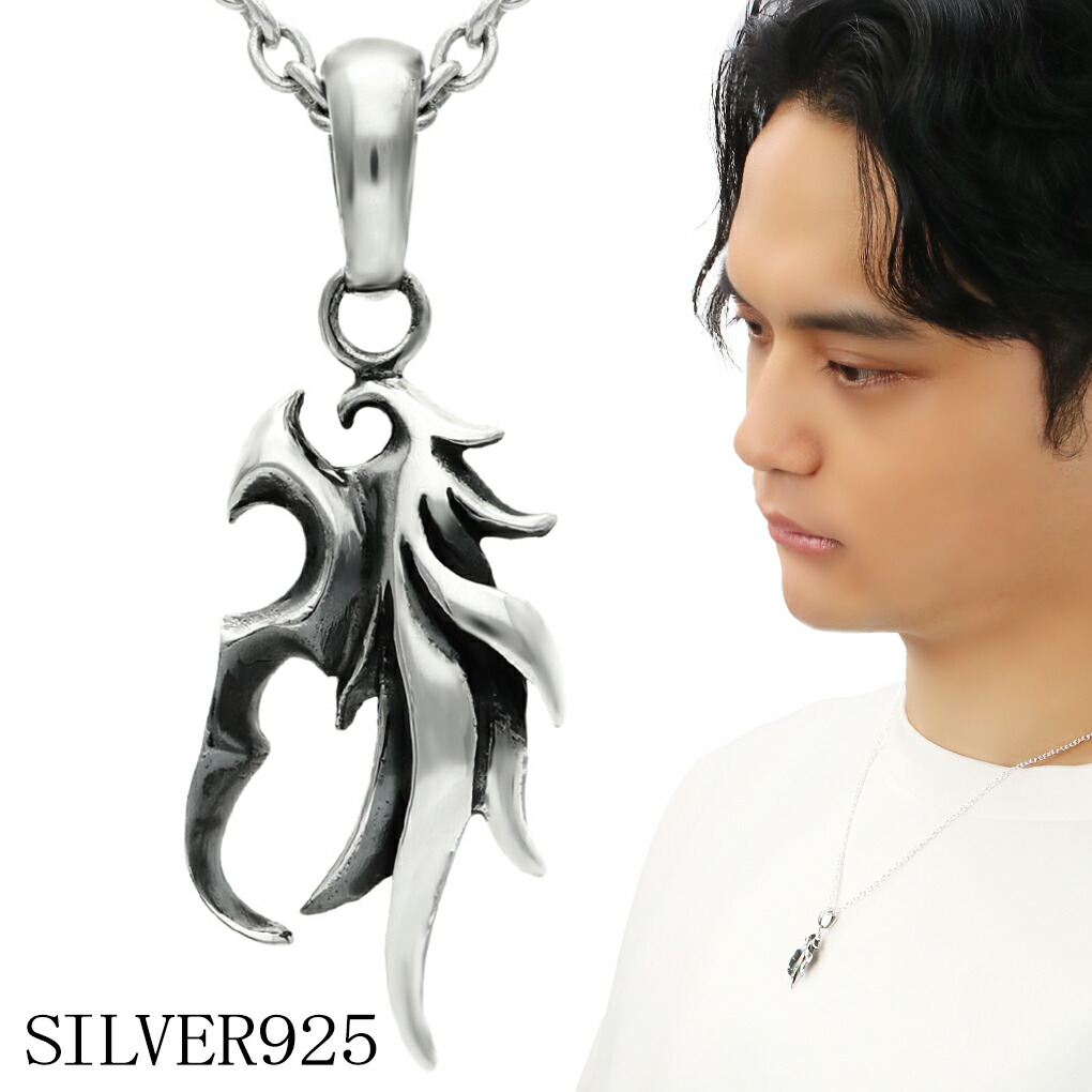 トライバル シルバー 925 ネックレス ペンダントトップ メンズ ペンダント トップ チャーム シンプル シルバーネックレス シルバー925 メンズネックレス 男性 彼氏 夫 旦那 誕生日 記念日 プレゼント 人気 おしゃれ かっこいい きれい カジュアル 民族 模様 エスニック