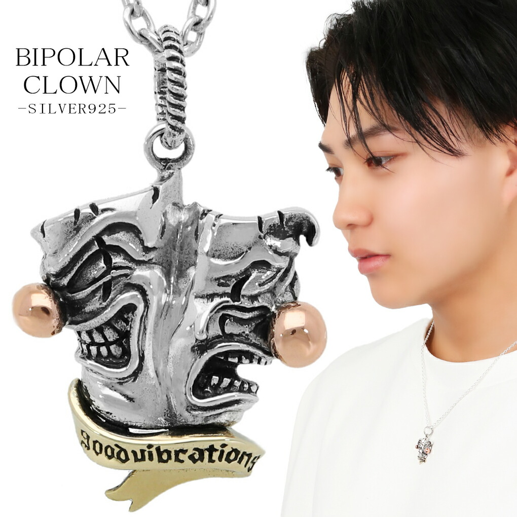 楽天市場】【cenote】シルバー925 ペンダント メンズ【p0729】ツー