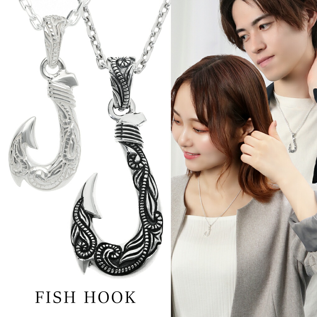 楽天市場】フック ペンダントトップ ハワイアン 釣り針 マリン シェル