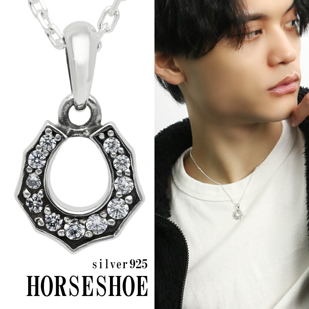楽天市場】ハード ロック ホースシュー シルバー ペンダントトップ