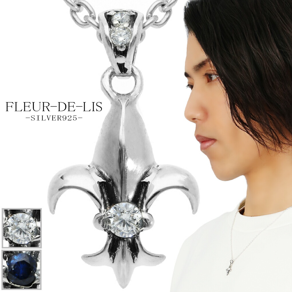 楽天市場】リリー ネックレス ペンダントトップ メンズ フルール