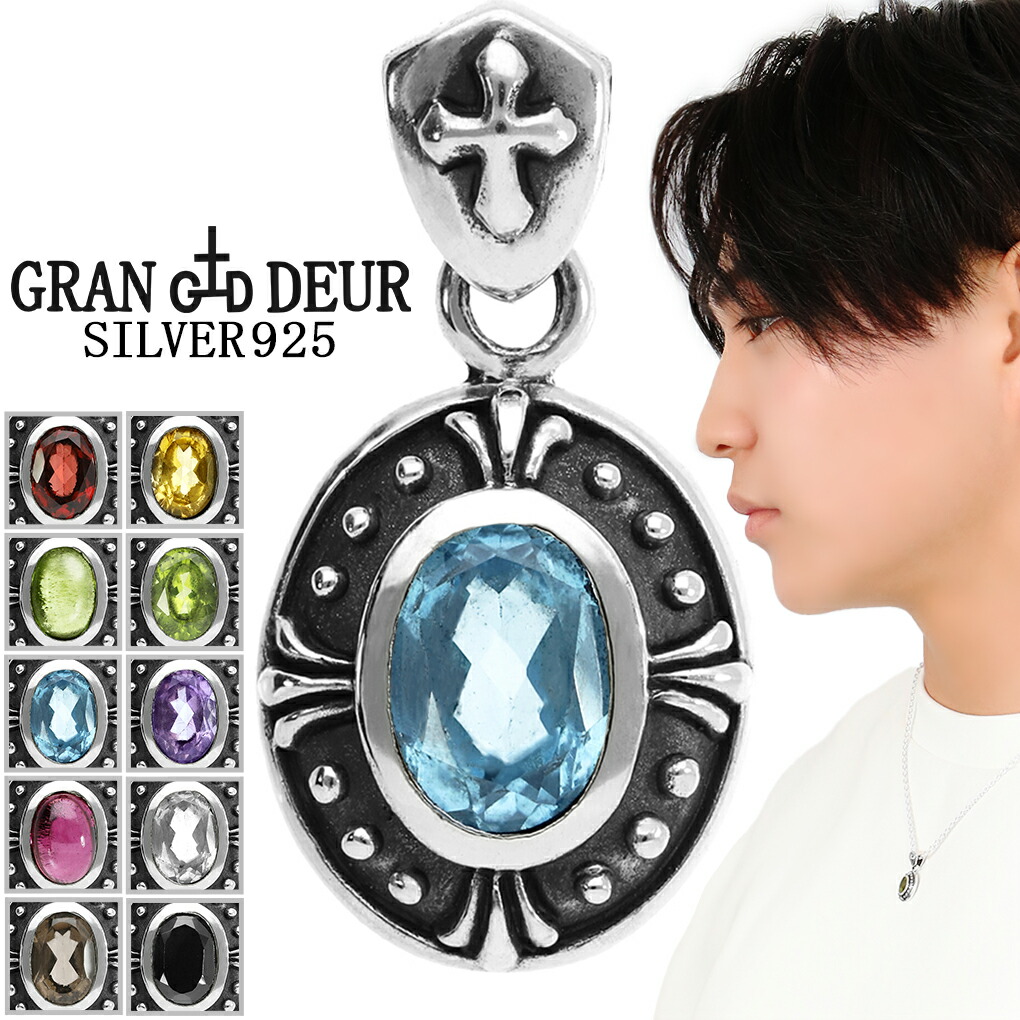 楽天市場】GRAN DEUR 選べる 天然石 オーバル ゴシック シルバー