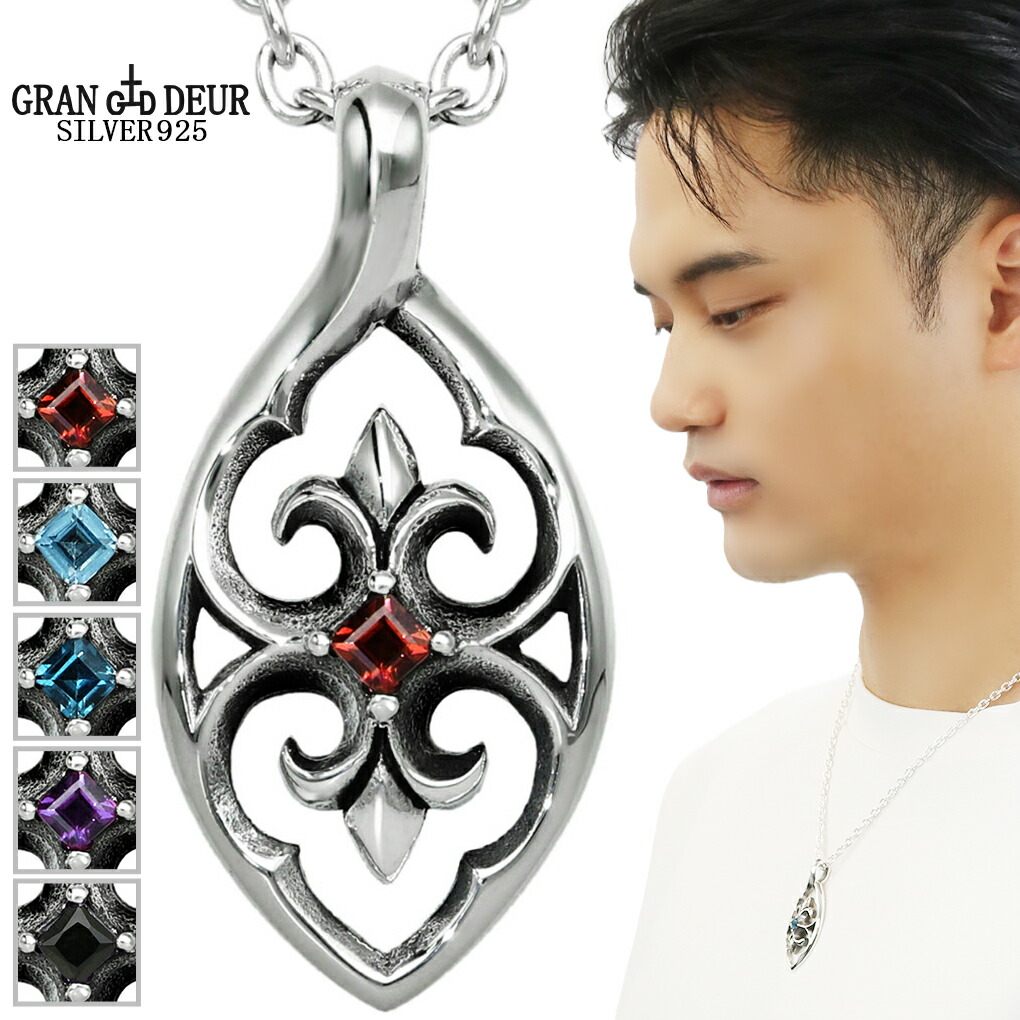 GRAN DEUR 選べる 天然石 ゴシック シルバー 925 ネックレス 大 ペンダント ペンダントトップ ブルートパーズ ブラックスピネル アメジスト ガーネット アラベスク アンティーク メンズ レディース 男性 女性 彼氏 彼女 ブランド 記念日 誕生日 プレゼント 人気