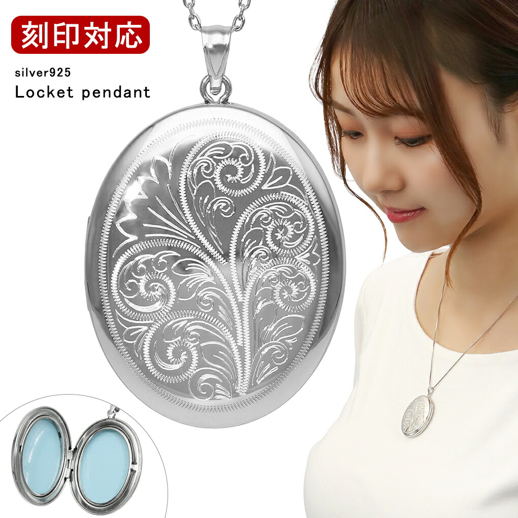 楽天市場】アラベスク 彫刻 装飾 オーバル ロケット ネックレス