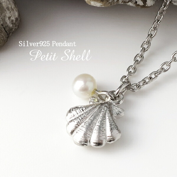 楽天市場】淡水パール 貝殻 シルバーネックレス シルバー925