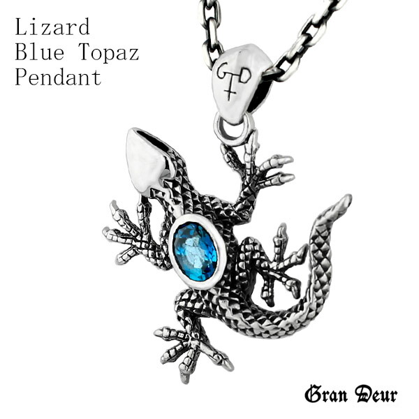 楽天ランキング1位 Gran Deur リザード ロンドンブルートパーズ シルバーネックレス メンズ ネックレス ペンダント トカゲ 蜥蜴 ブルートパーズ シルバー925 男性 メンズネックレス 男性用ネックレス ブランド プレゼント 人気 彼氏 コンビニ受取対応商品 Www Sha
