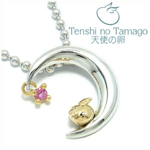 天使の卵 10月 誕生石 ピンクトルマリン ムーン シルバーネックレス SILVER 925 銀の蔵 レディース ネックレス 女性用 ペンダントネックレス Tourmaline 記念日 誕生日 プレゼント 人気 かわいい おしゃれ 彼女