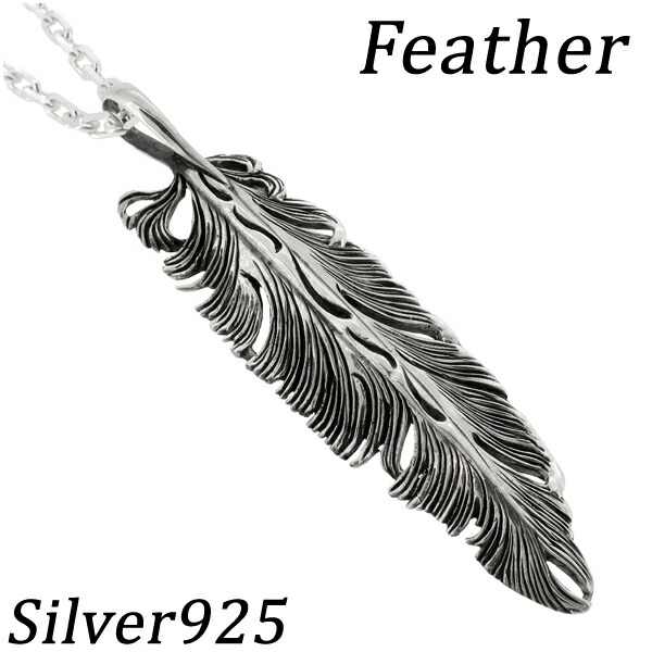 保証書付 ネイティブ フェザー シルバーペンダントトップ チェーンなし ヘッド トップ メンズ ペンダント 羽根 唐草 ネイティブアメリカン タトゥー シルバー925 男性 プレゼント 人気 おしゃれ 気質アップ Ihmc21 Com