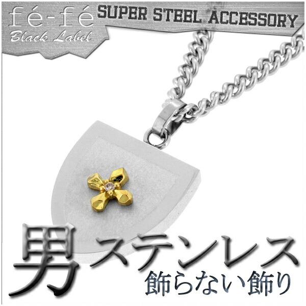 fe-fe サージカルステンレス K18 18K クロス ブラウンダイヤ ネックレス 金属アレルギー メンズペンダント 18金 ブラウン ダイヤモンド 男性用 メンズネックレス 男性用ネックレス ブランド 記念日 誕生日 プレゼント 人気 彼氏 おしゃれ