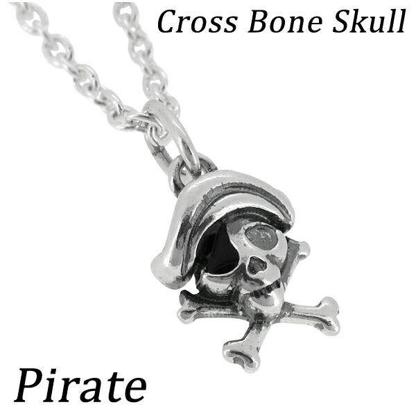 楽天市場 クロスボーンスカル 海賊 シルバー ネックレス シルバーアクセサリー メンズ ネックレストップ 男性用 ペンダント シルバー925 骸骨 パイレーツ 眼帯 メンズネックレス 男性用ネックレス プレゼント 人気 おしゃれ 新宿 銀の蔵