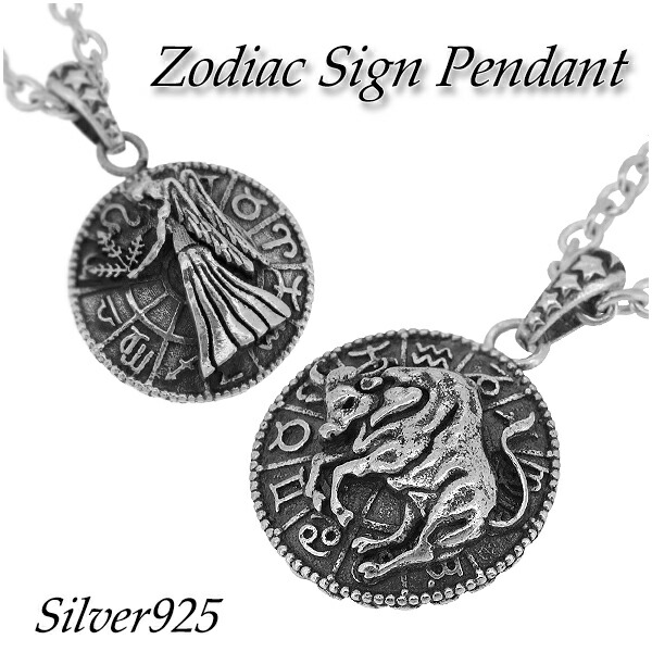 楽天市場】12星座 シルバーネックレス （チェーン付） 星座 占い 星